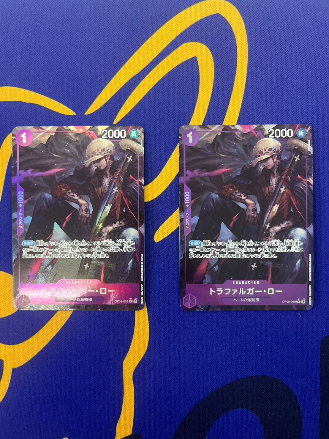 トラファルガーロー R パラレル 2枚セット - メルカリ