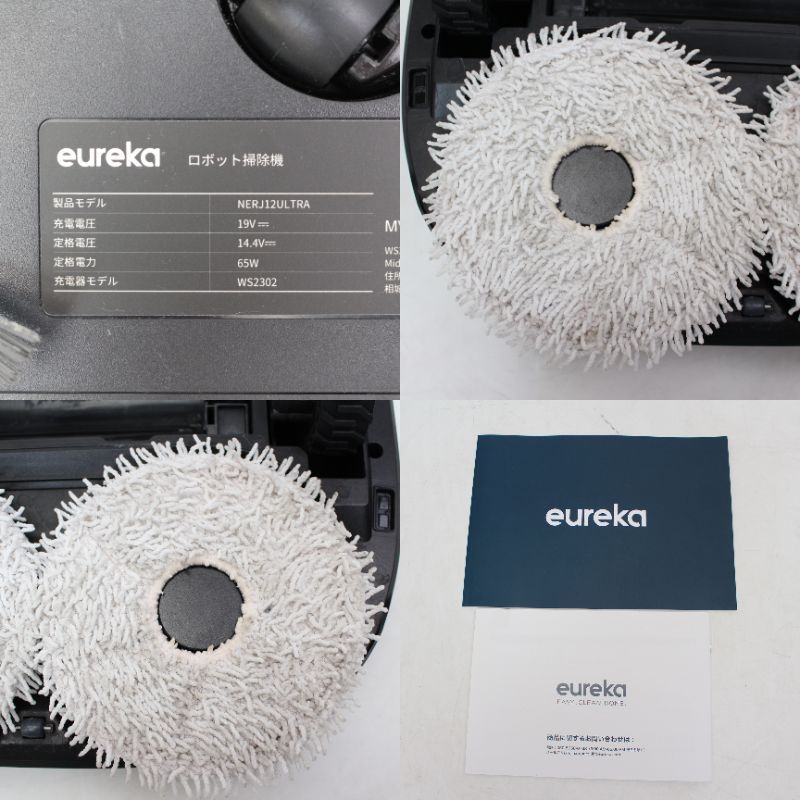 705)【25年11月購入品/美品】EUREKA ユーリカ J12Ultra ロボット掃除機