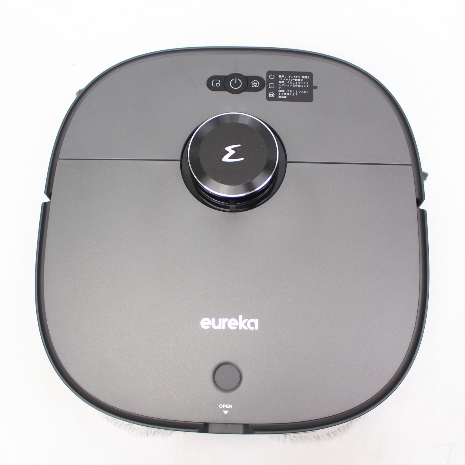 705)【25年11月購入品/美品】EUREKA ユーリカ J12Ultra ロボット掃除機