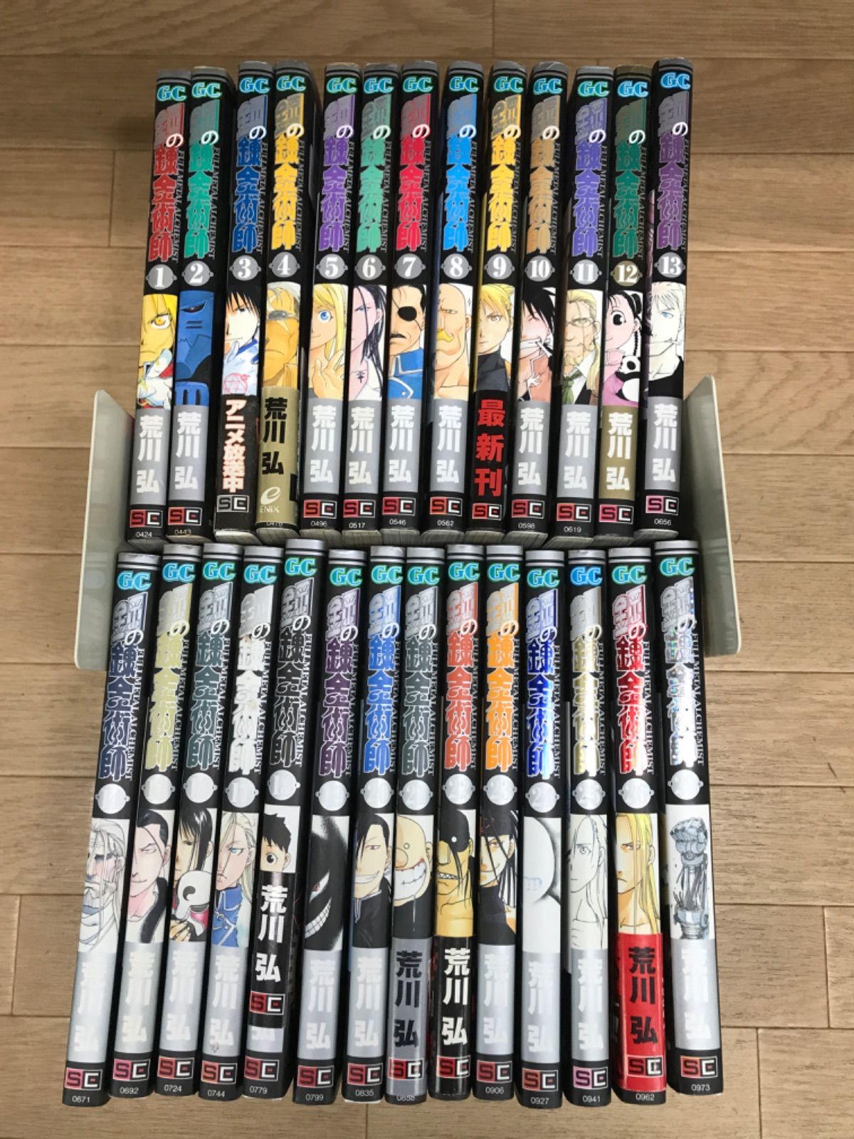 ☆鋼の錬金術師 ハガレン 1～27巻 コミック全巻セット 荒川弘 《SY23B