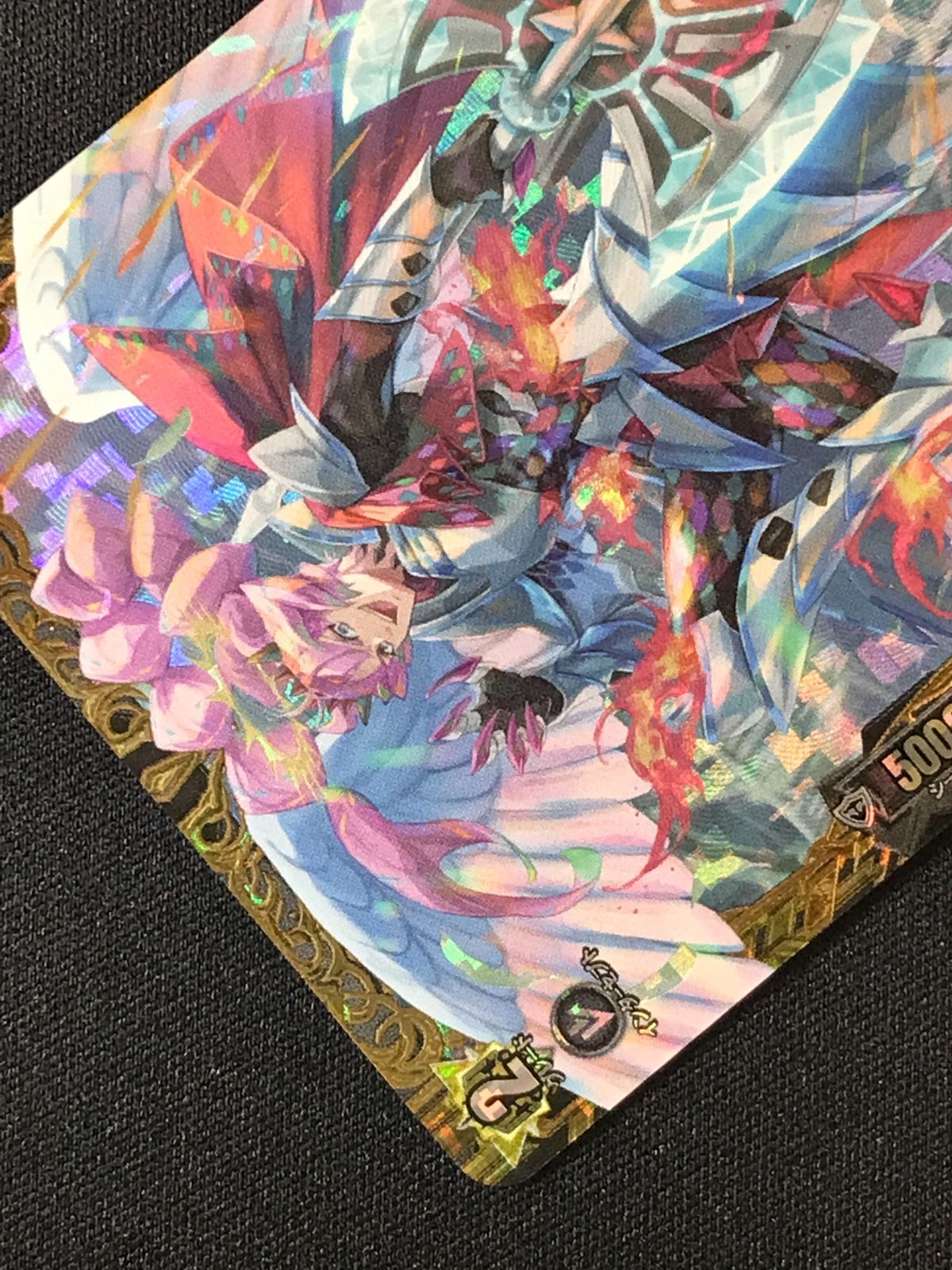 カードファイト!! ヴァンガード 壮翼の騎士 カルガフラン FFR DZ-BT13