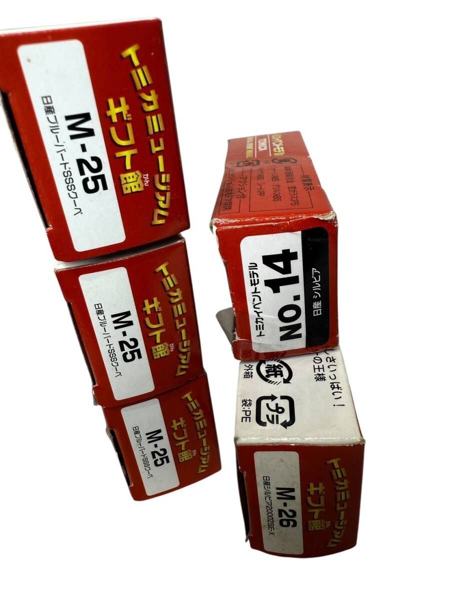 トミカ 5台 おまとめ 『ニッサン ブルーバードSSSクーペ』3台