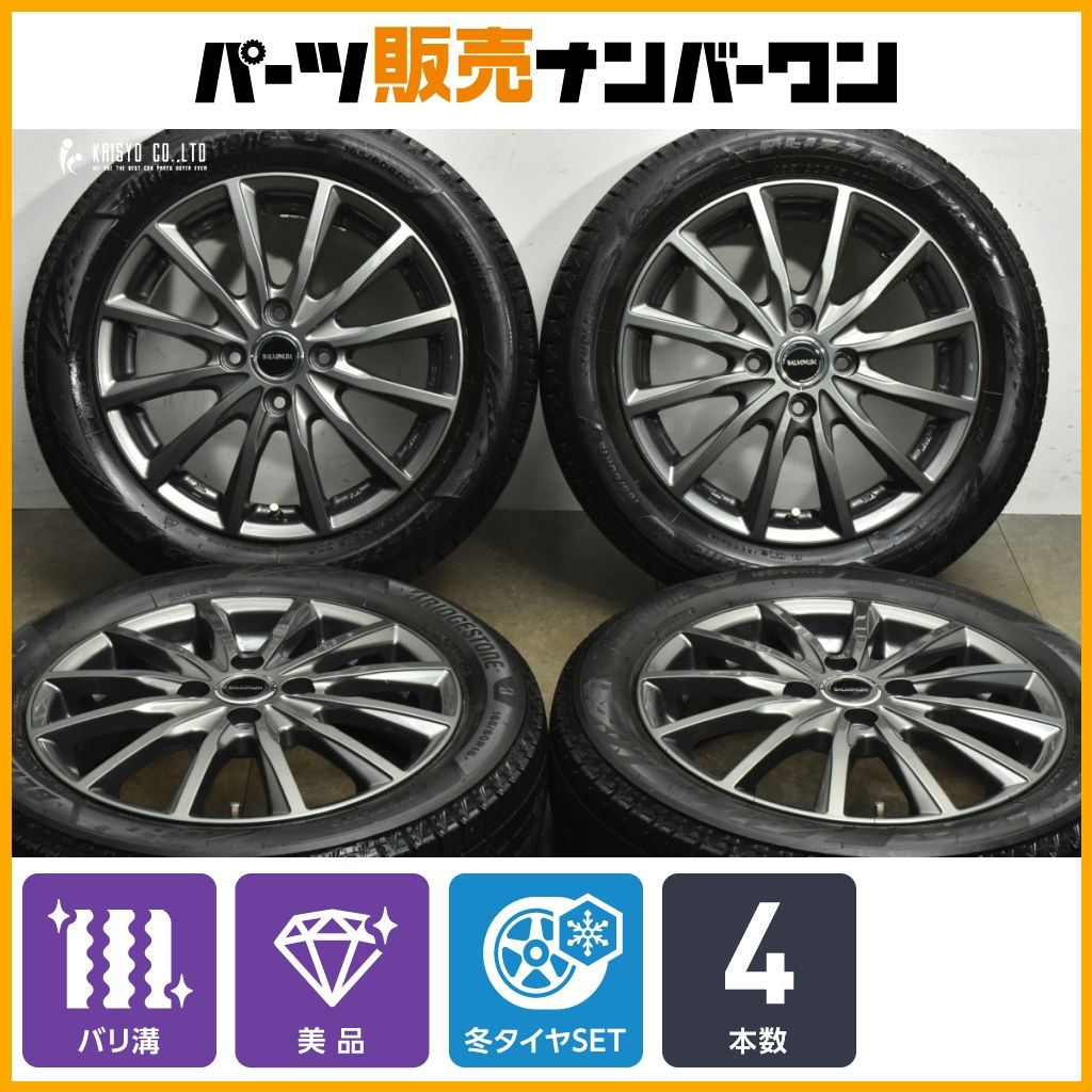 バリ溝 美品】バルミナ 15in 4.5J +48 PCD100 ブリヂストン ブリザック