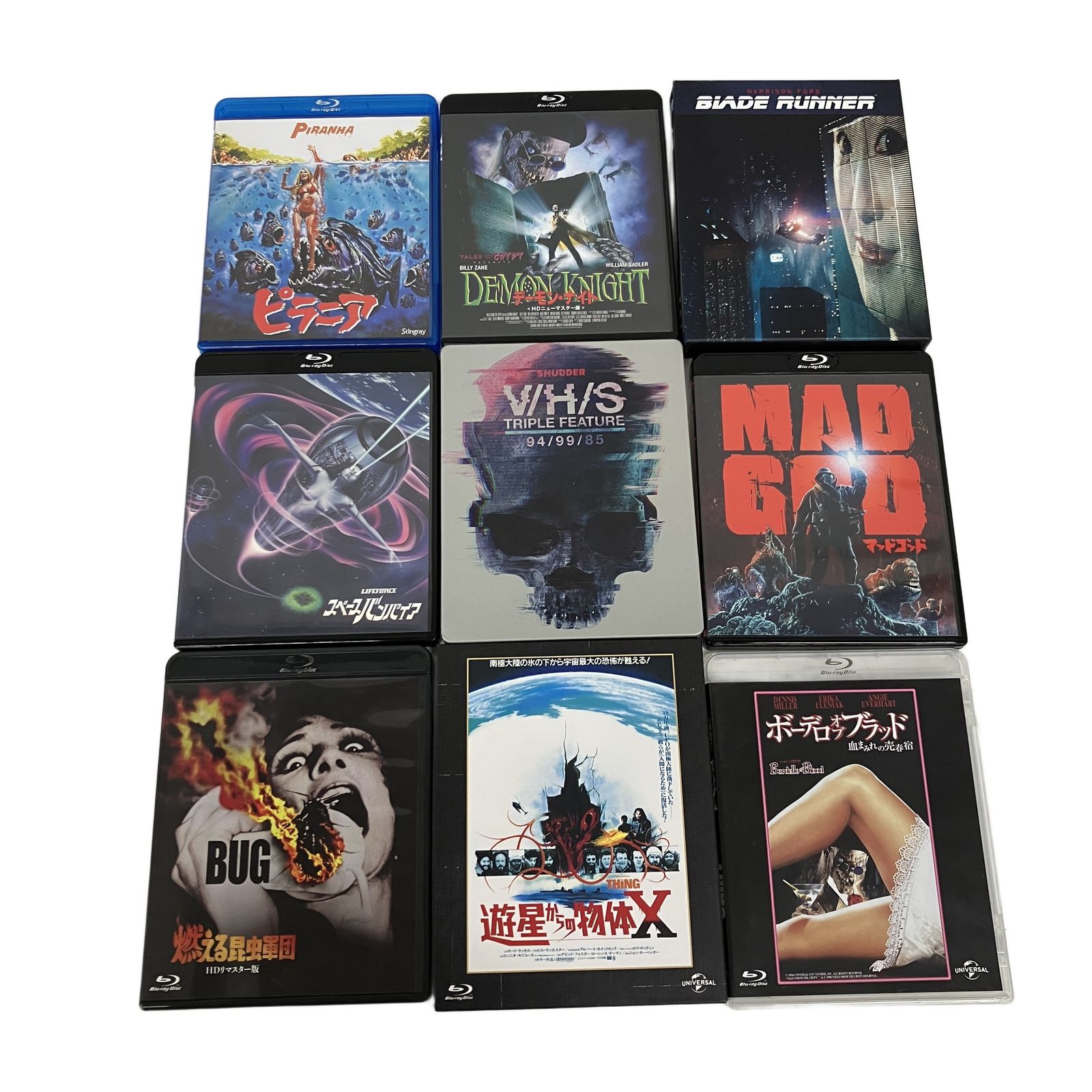 ピラニア / マッドゴッド / 魔鬼雨 他 Blu-ray 15本 おまとめセット