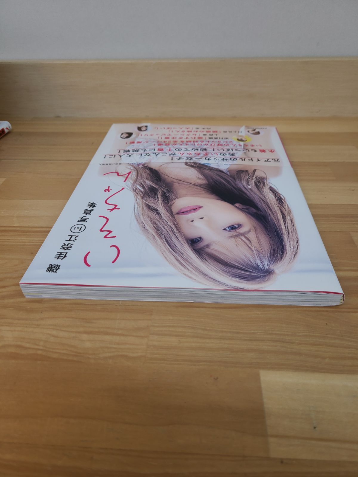 いそちゃん 磯佳奈江 1st写真集 サイン入り【E4583-001】□17 - メルカリ