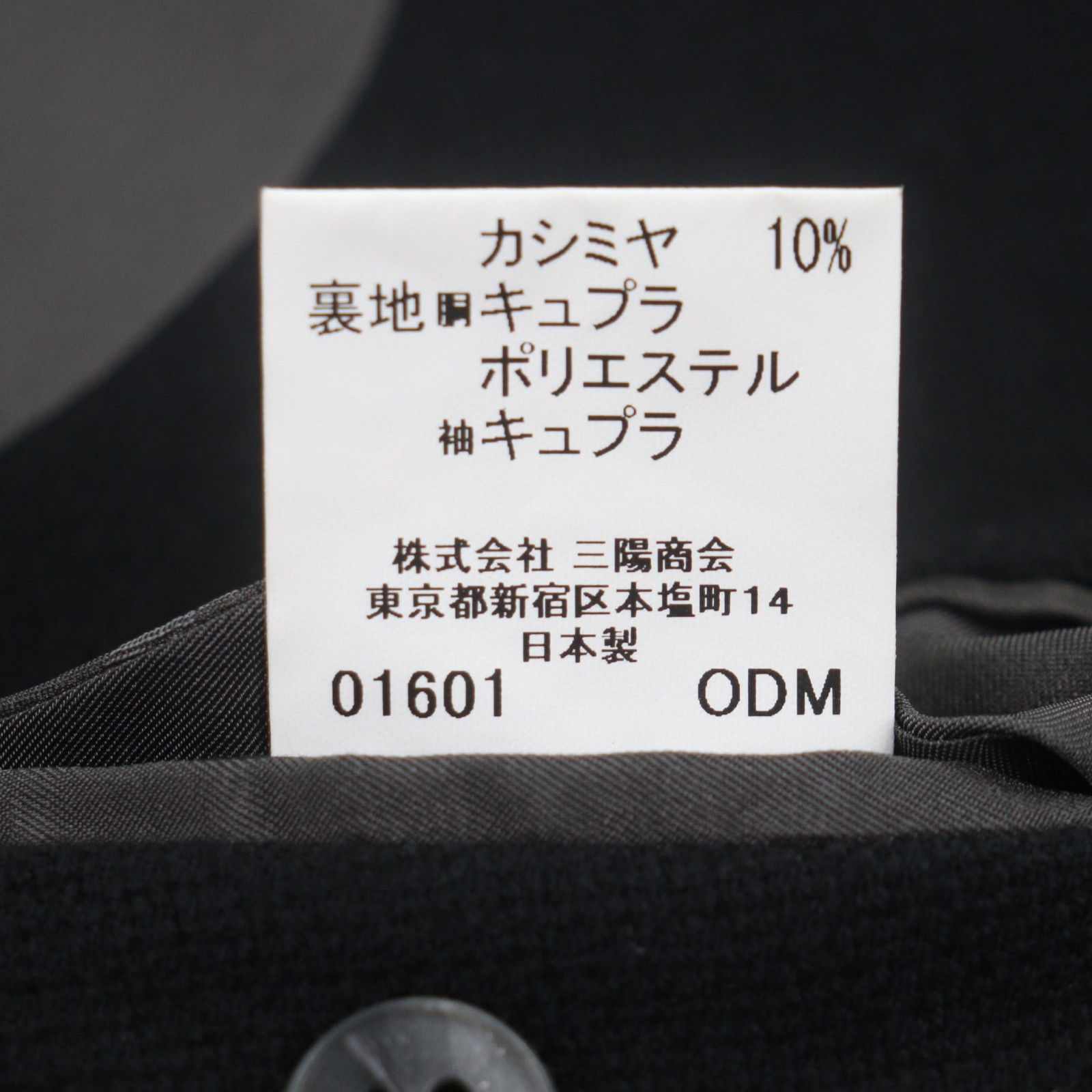 極美品▽BURBERRY LONDON バーバリーロンドン ウール カシミヤ 金