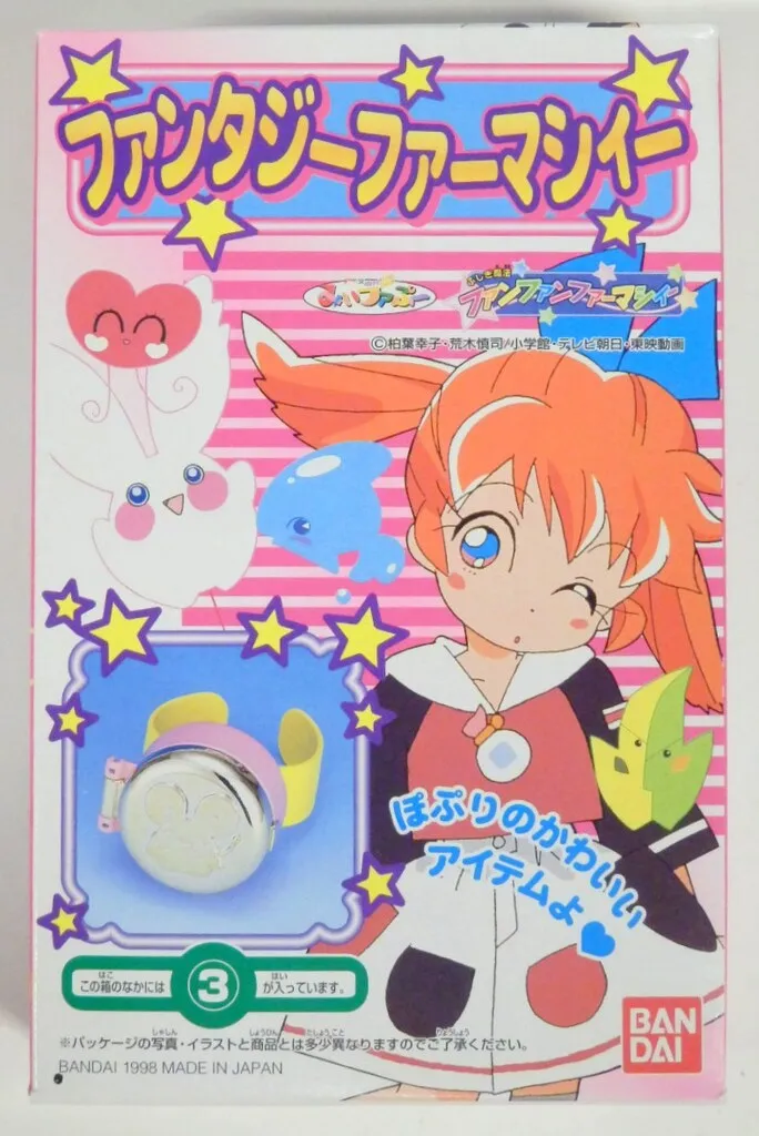 2026年最新】ふしぎ魔法ファンファンファーマシィーの人気アイテム