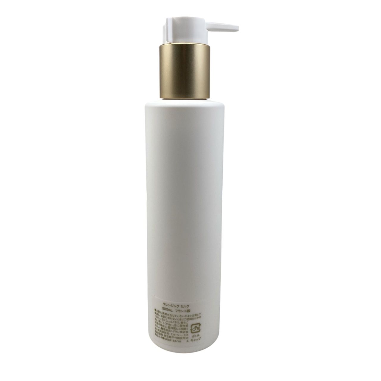 ☆GUERLAIN ゲラン クレンジング ミルク 200ml - メルカリ