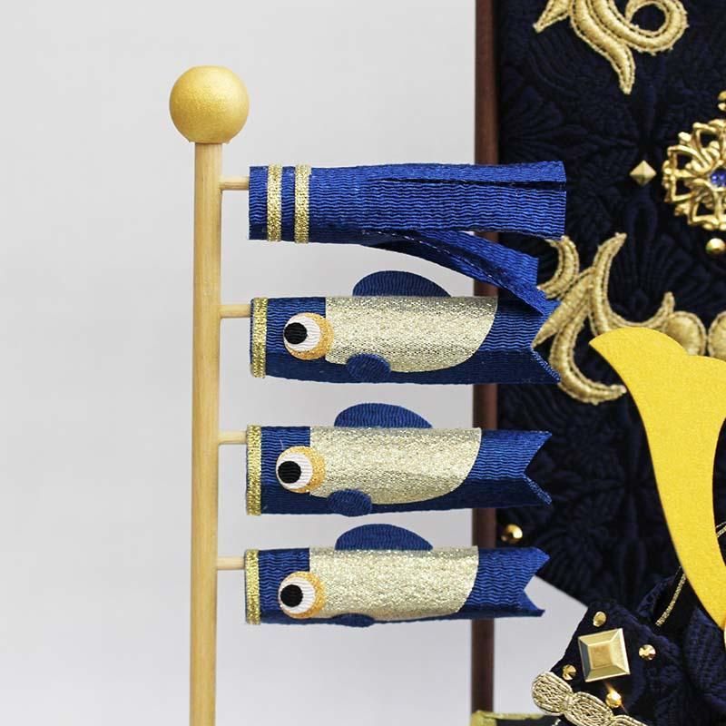 五月人形 リュウコドウ 龍虎堂 濃藍兜飾りセット 2-553 ちりめん 兜