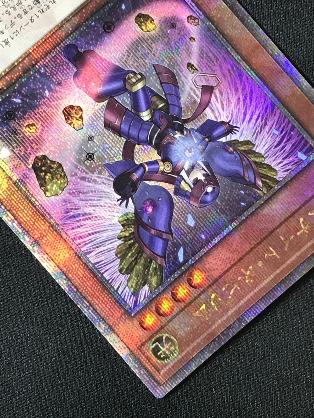遊戯王OCG デュエルモンスターズ ジェムナイト・ネピリム QC