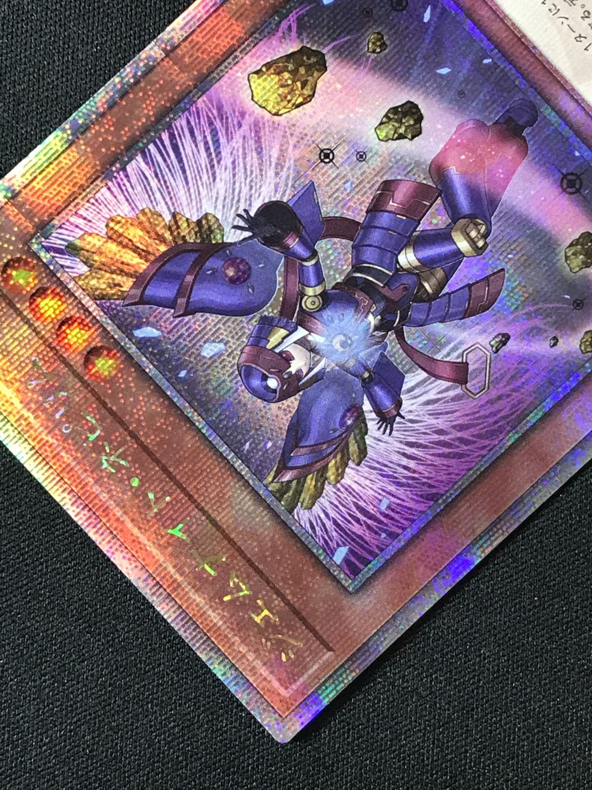 遊戯王OCG デュエルモンスターズ ジェムナイト・ネピリム QC
