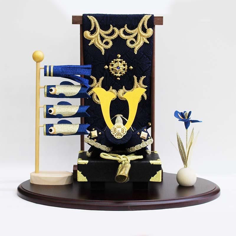 五月人形 リュウコドウ 龍虎堂 濃藍兜飾りセット 2-553 ちりめん 兜