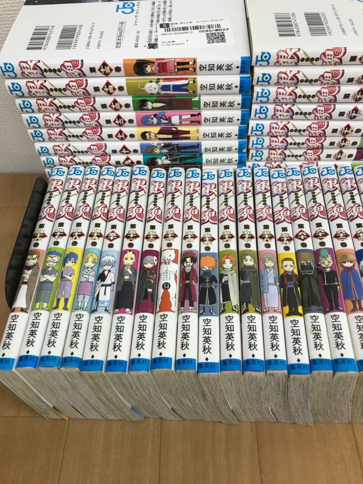 ☆②【未開封11冊】銀魂 1～77巻 全巻＋銀魂五年生・零巻 コミック