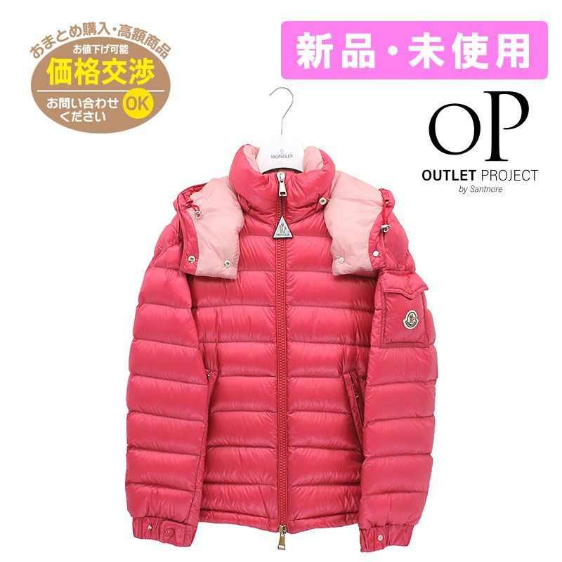 最終値下げ！！！モンクレールダウン 並行輸入品 【公式通販】