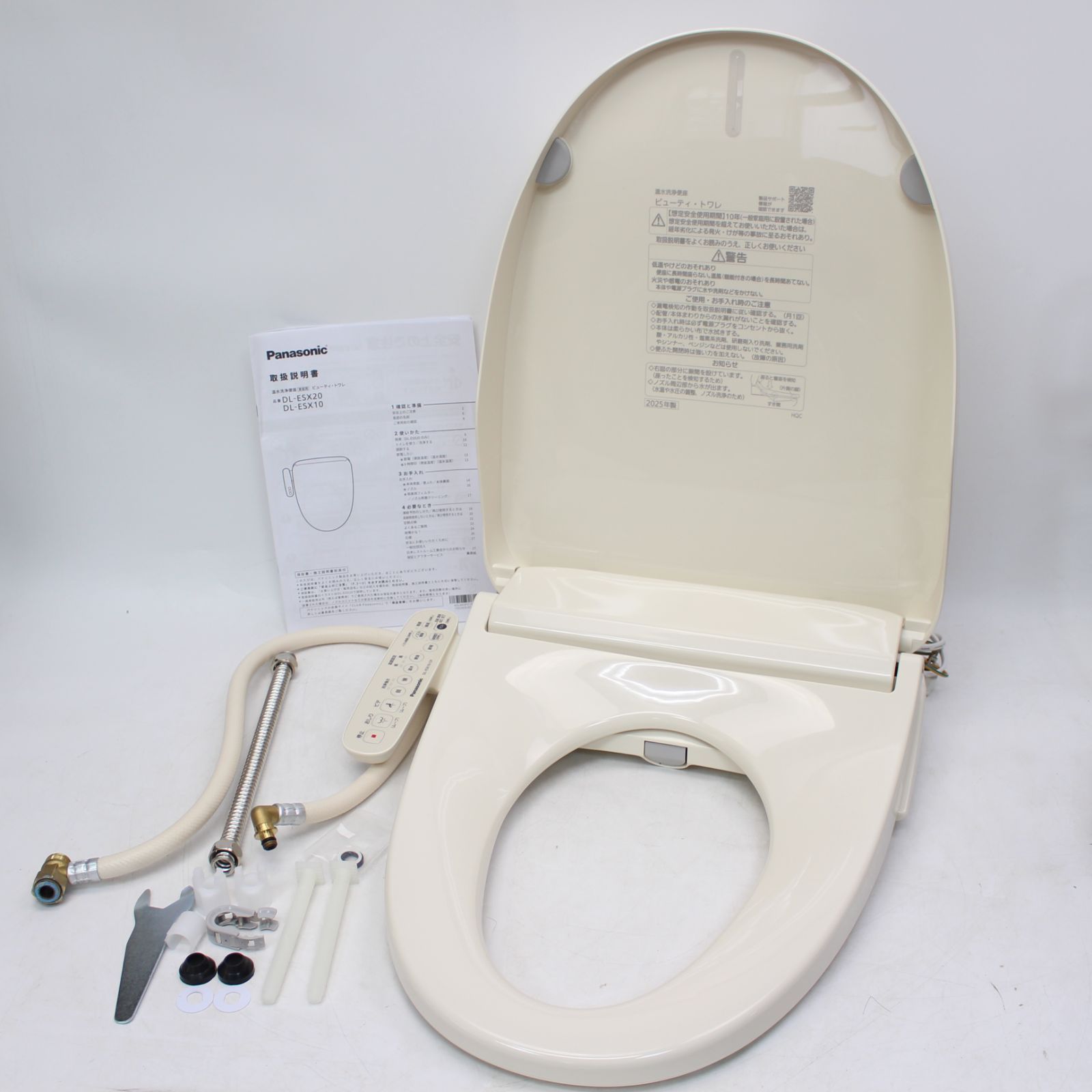 726)【2025年製/美品】Panasonic 温水洗浄便座 ウォシュレット DL