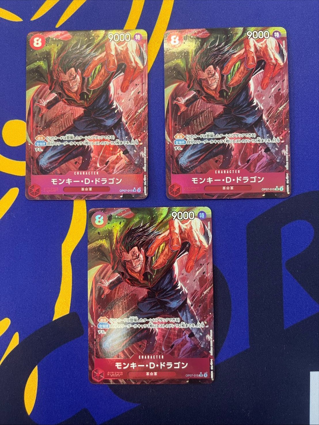 モンキー・D・ドラゴン SRパラレル3枚セット - メルカリ