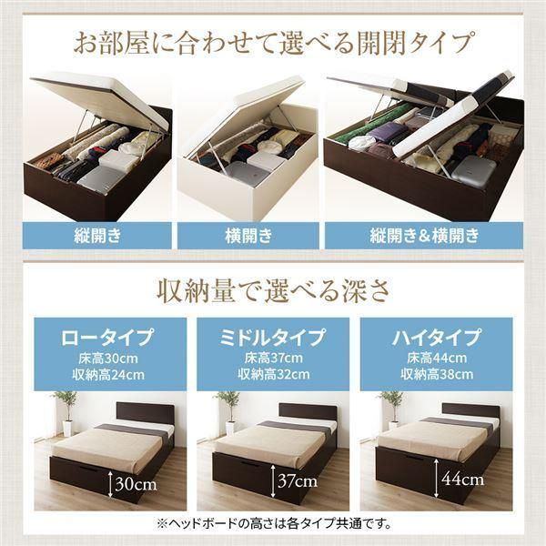 スーツケースまで収納可能 美草・日本製大容量畳跳ね上げベッド 〔お客様組み立て〕 収納 ベッド 通常丈 シングル 跳ね上げ式 縦開き 深さ44cm ハイタイプ 日本製薄型ポケットコイルマットレス付き ダークブラウン フラット...