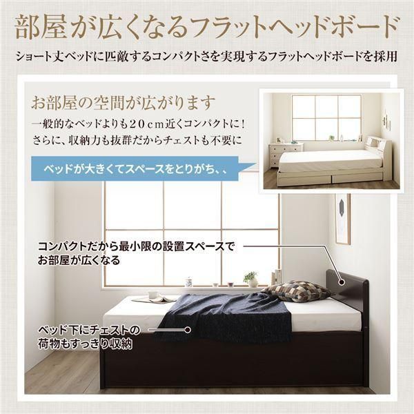 スーツケースまで収納可能 美草・日本製大容量畳跳ね上げベッド 〔お客様組み立て〕 収納 ベッド 通常丈 シングル 跳ね上げ式 縦開き 深さ44cm ハイタイプ 日本製薄型ポケットコイルマットレス付き ダークブラウン フラット...