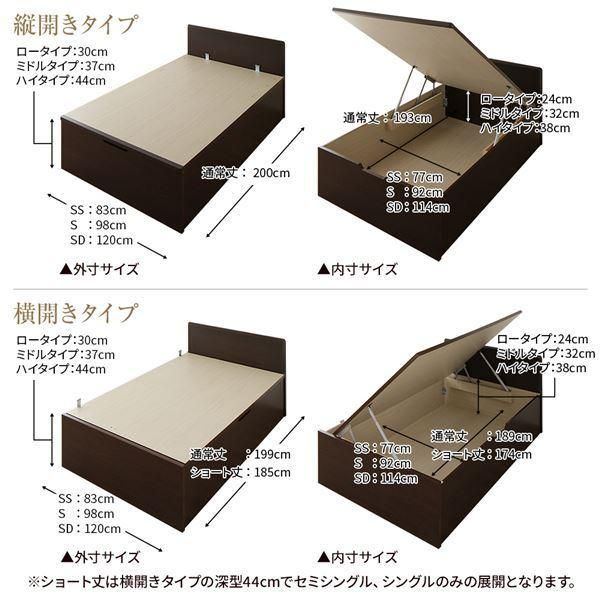 スーツケースまで収納可能 美草・日本製大容量畳跳ね上げベッド 〔お客様組み立て〕 収納 ベッド 通常丈 シングル 跳ね上げ式 縦開き 深さ44cm ハイタイプ 日本製薄型ポケットコイルマットレス付き ダークブラウン フラット...