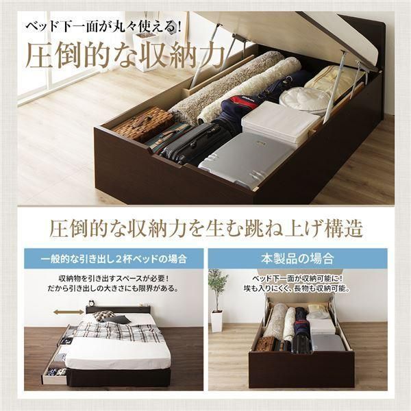 スーツケースまで収納可能 美草・日本製大容量畳跳ね上げベッド 〔お客様組み立て〕 収納 ベッド 通常丈 シングル 跳ね上げ式 縦開き 深さ44cm ハイタイプ 日本製薄型ポケットコイルマットレス付き ダークブラウン フラット...