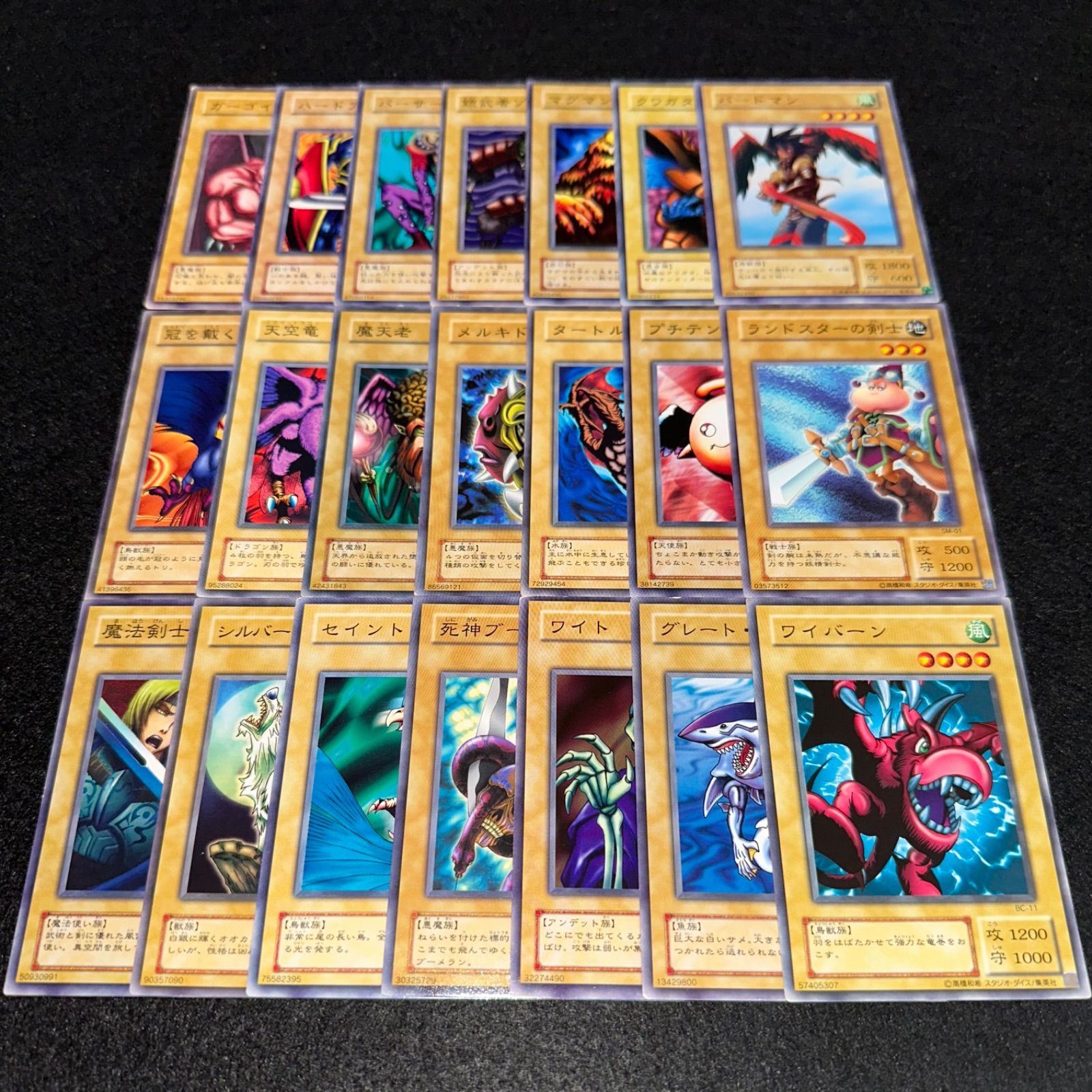 遊戯王】No.4550 2期 通常モンスターまとめ売り ガーゴイル ハード