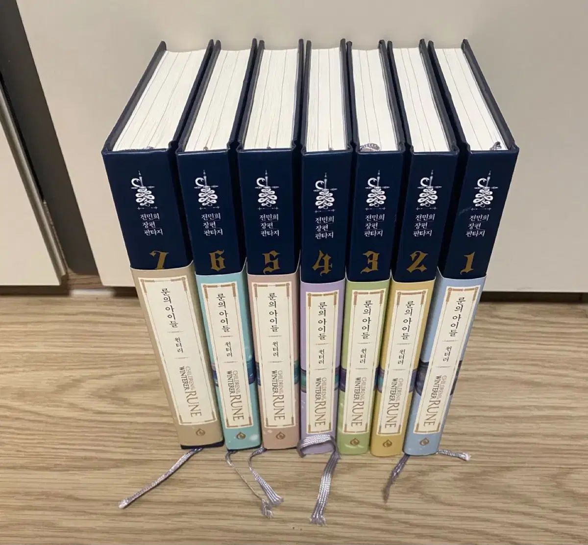 ルーンの子供たち 冬の剣 : novels) (Next - デモニック 全巻 公式通販