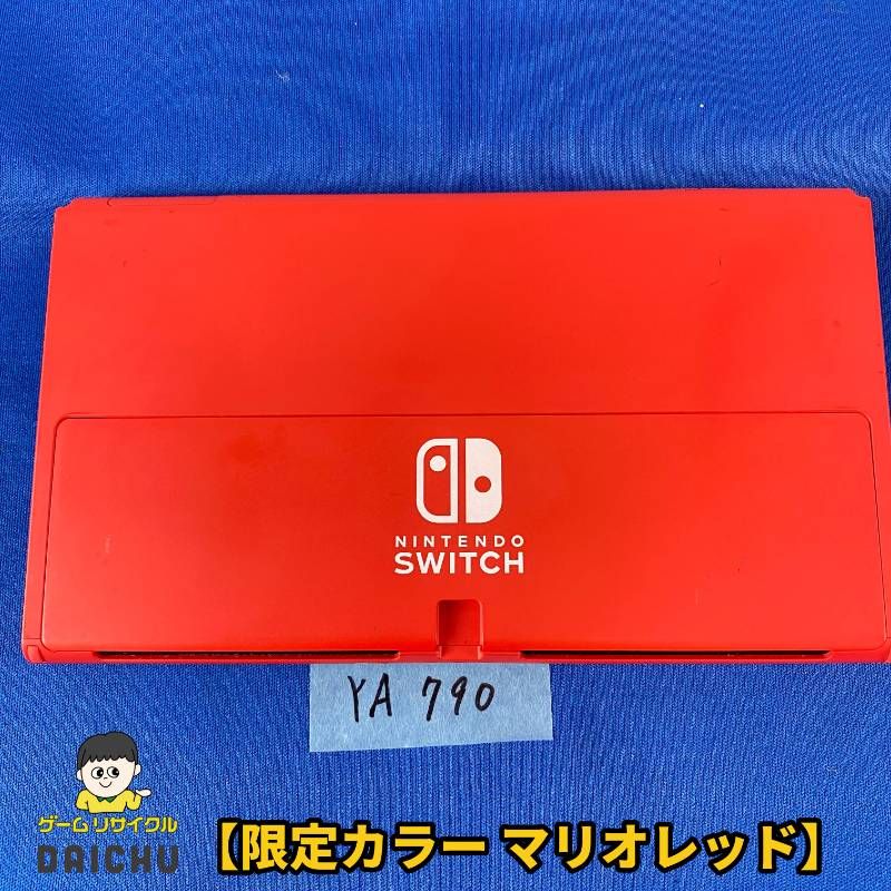 ◇(ワ)YA790【マリオレッド】ニンテンドー スイッチ Nintendo Switch