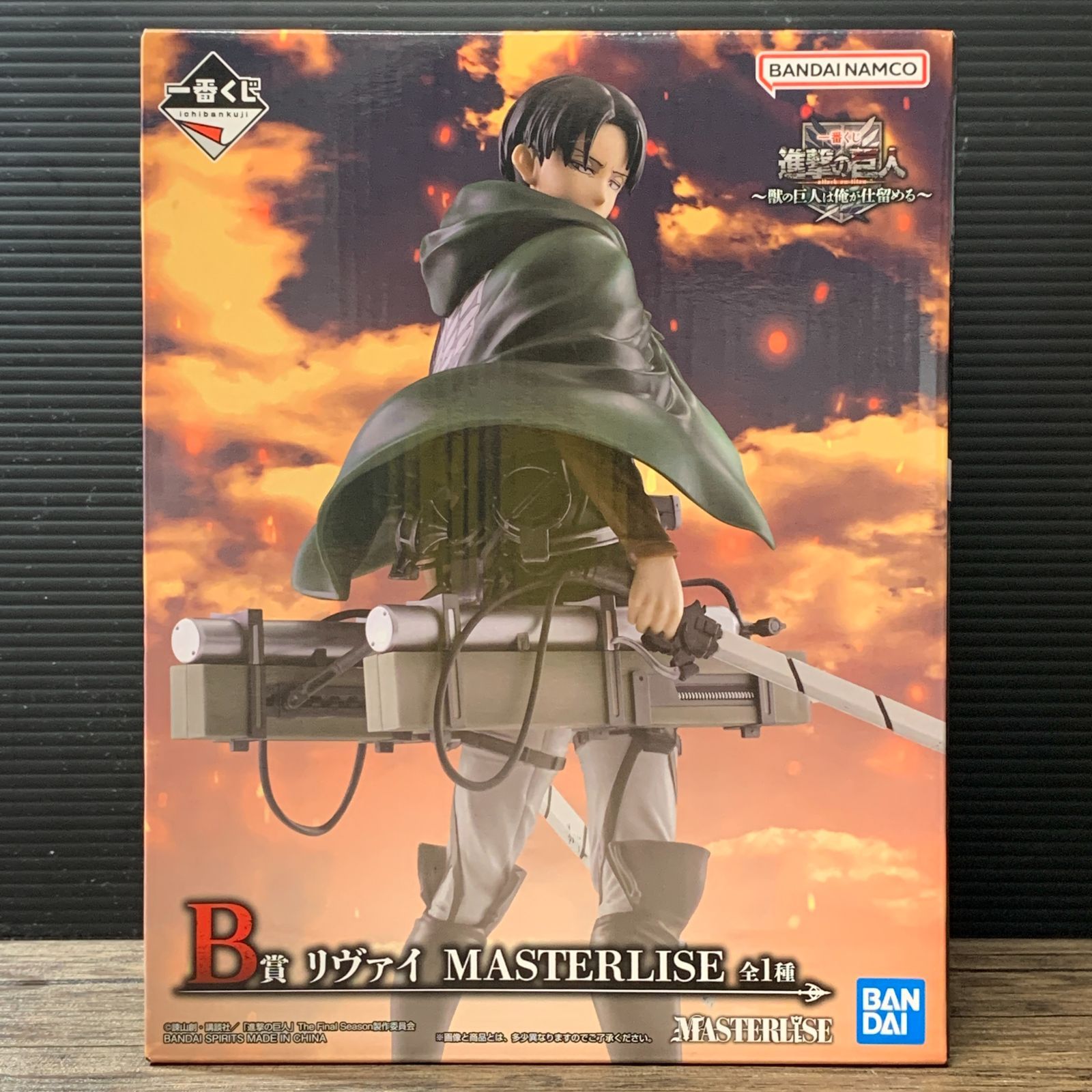 むつ43-022203] リヴァイ 「一番くじ 進撃の巨人 ～獣の巨人は俺が