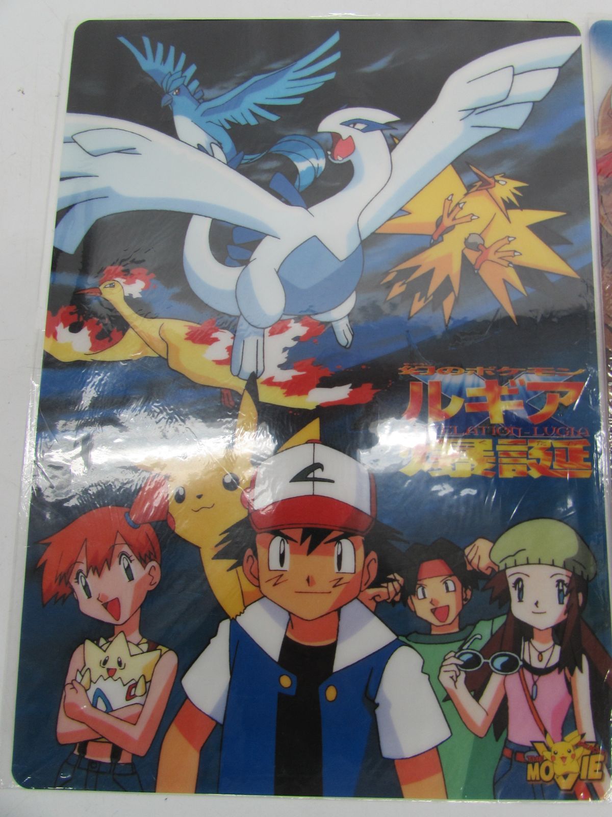 劇場版 ポケットモンスター ポケモン 映画 下敷き ルギア爆誕 結晶塔の