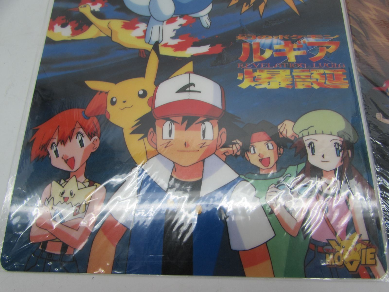 劇場版 ポケットモンスター ポケモン 映画 下敷き ルギア爆誕 結晶塔の