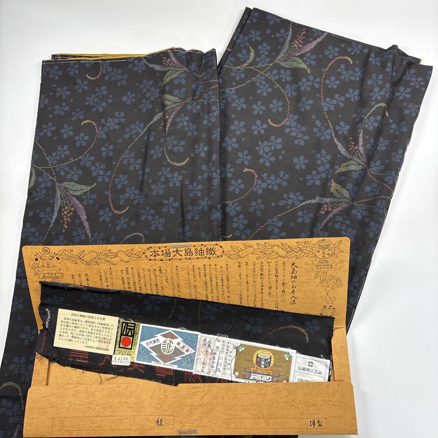 大島紬 10枚 正絹 着物まとめ売り 同梱購入歓迎 リメイク用 着付け練習