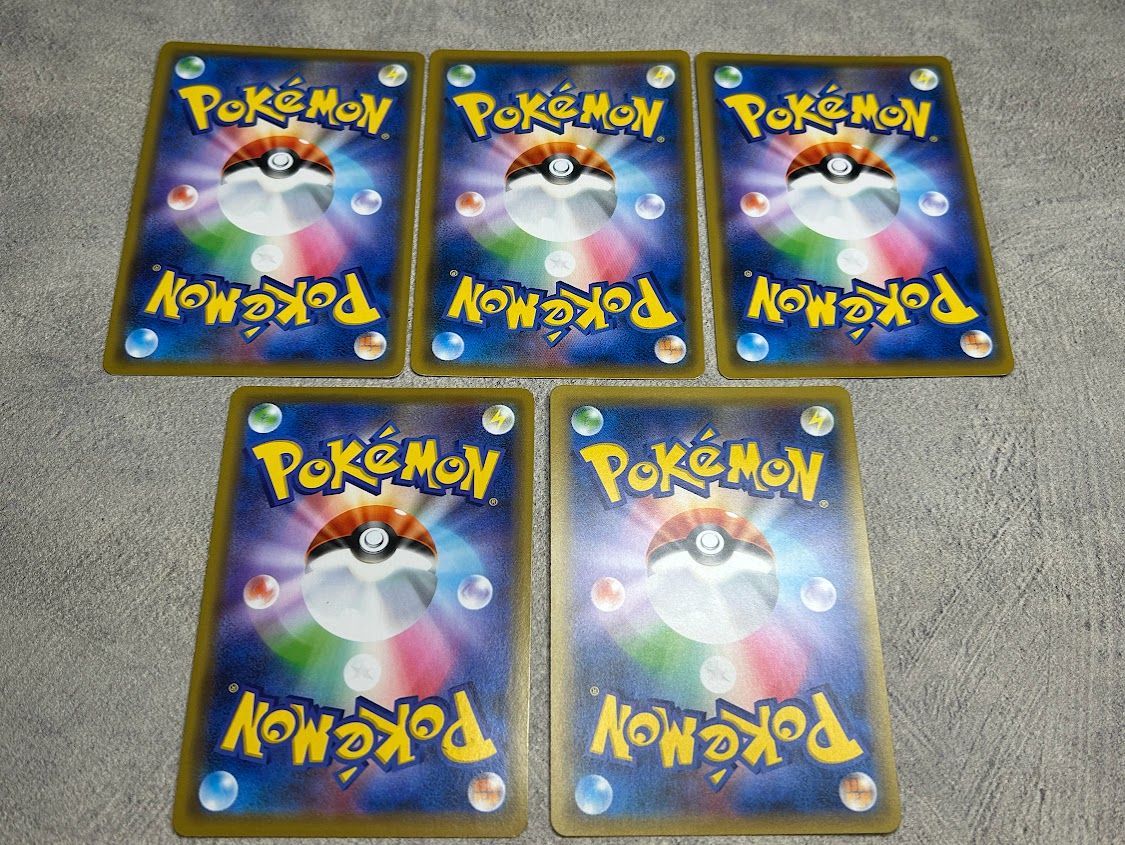 タッグチームGX RR 5枚セット 収録カード 中古品 ポケモンカード