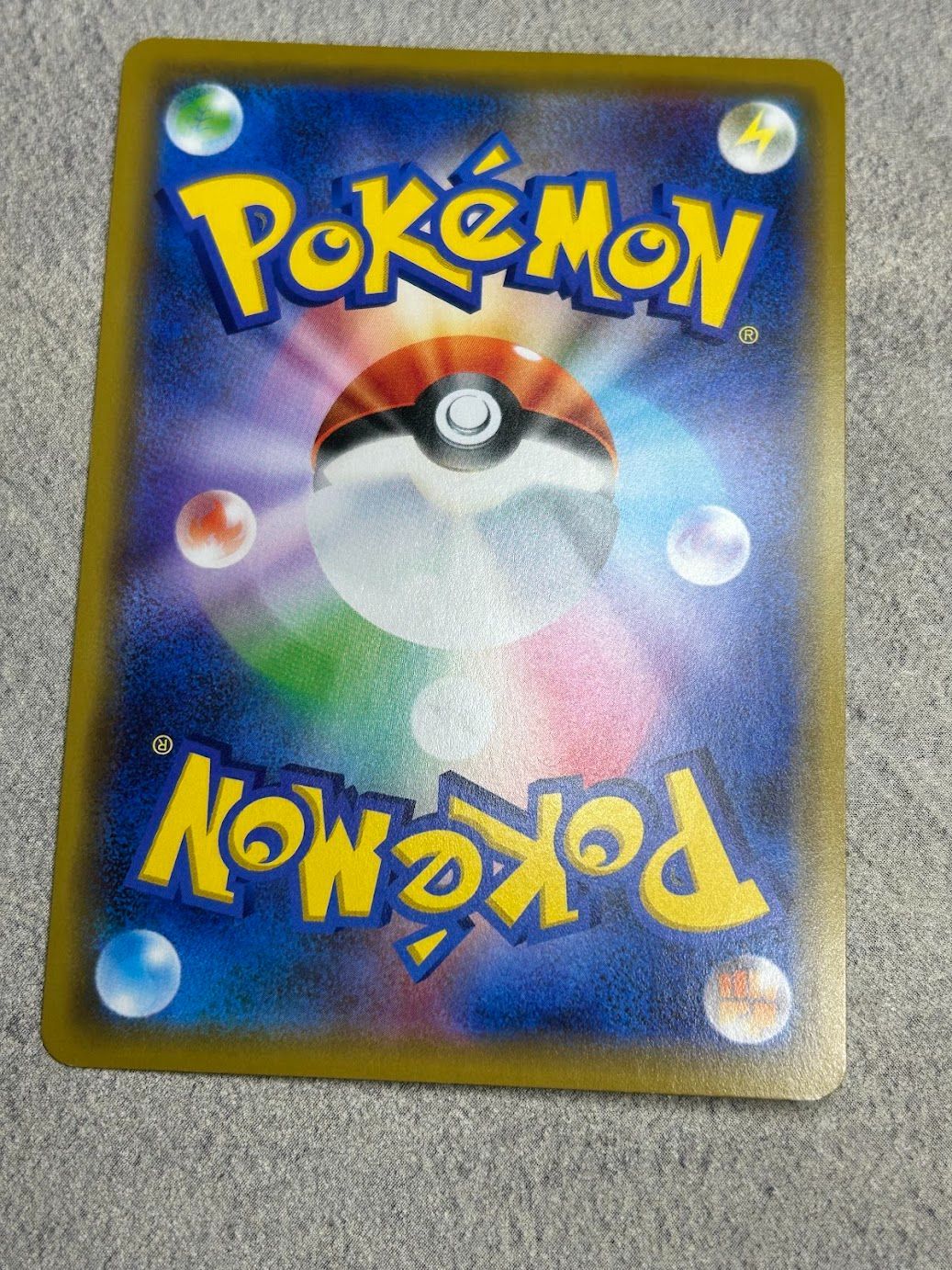 タッグチームGX RR 5枚セット 収録カード 中古品 ポケモンカード