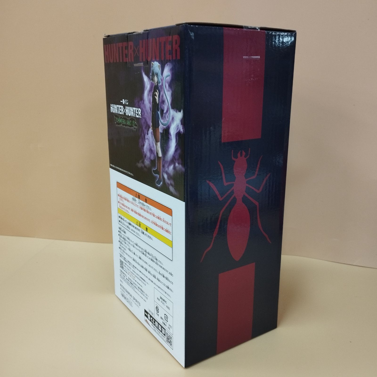 D36073】未開封 HUNTER HUNTER ネフェルピトー 一番くじ E賞