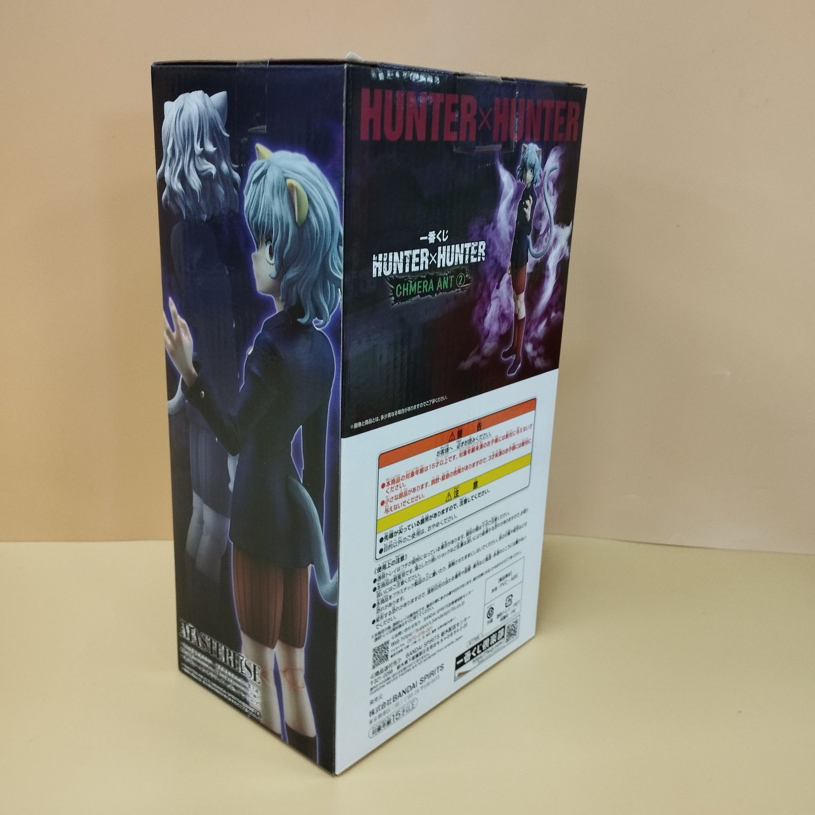 D36073】未開封 HUNTER HUNTER ネフェルピトー 一番くじ E賞