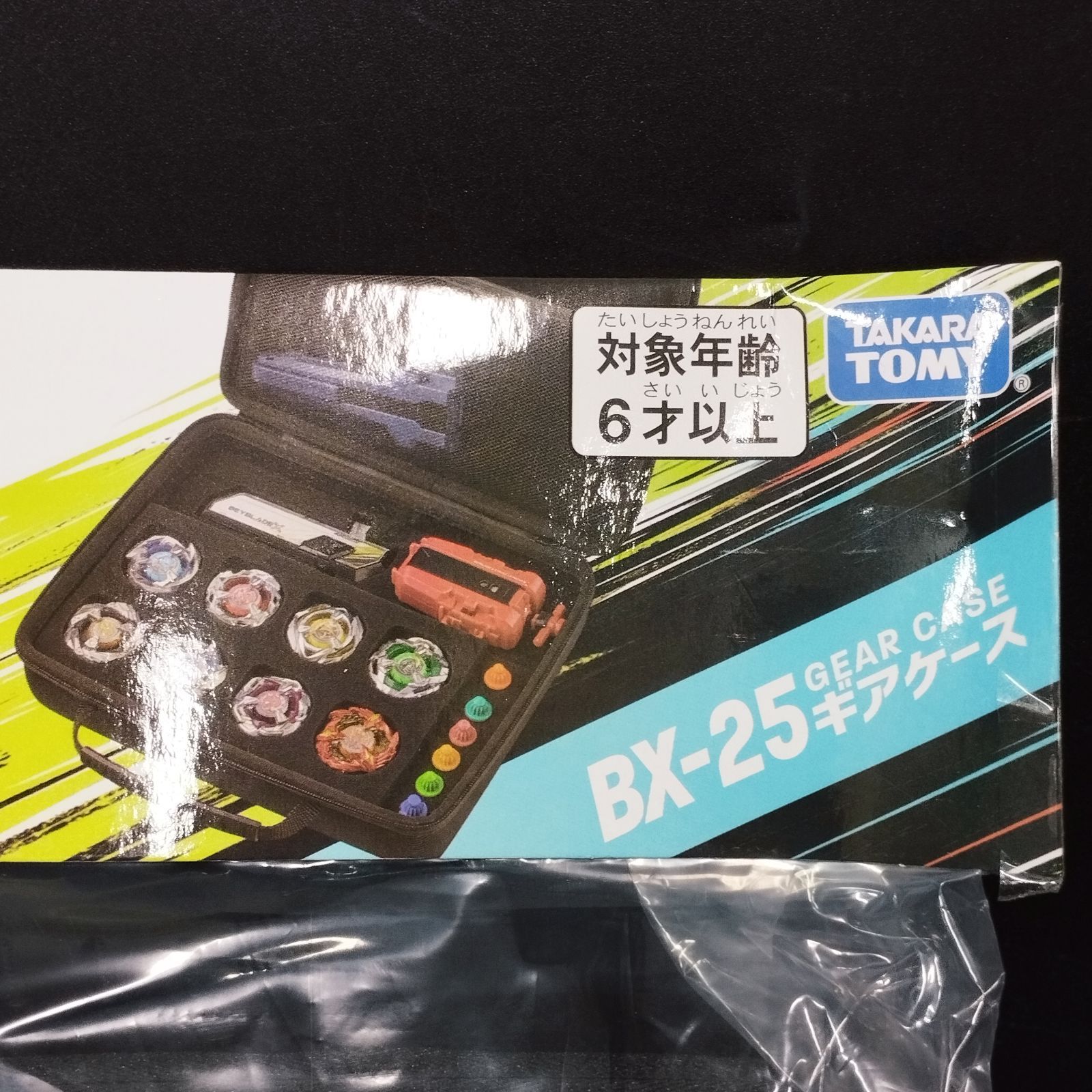 D35786】（未開封品）ベイブレードX BX-25 ギアケース ベイコード付