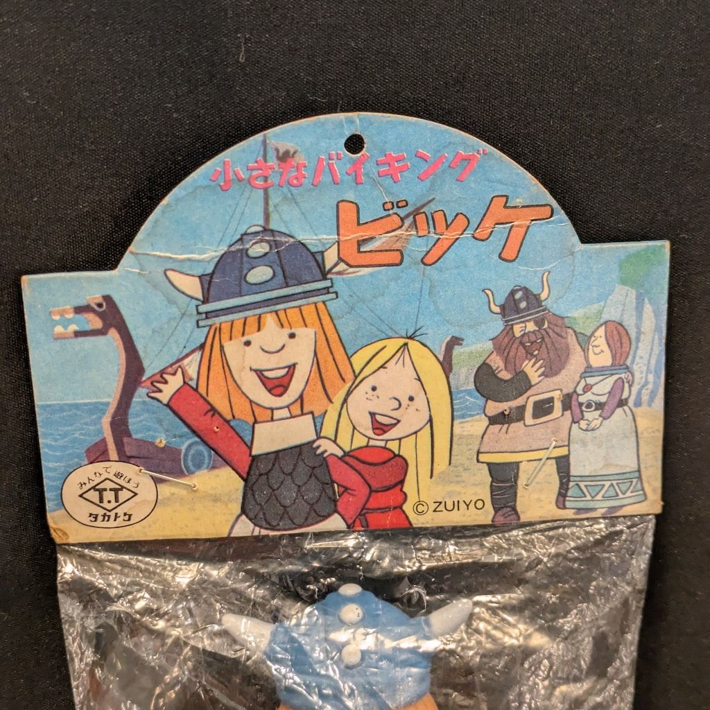 タカトク ミニソフビ ZUIYO ビッケ 110mm - メルカリ