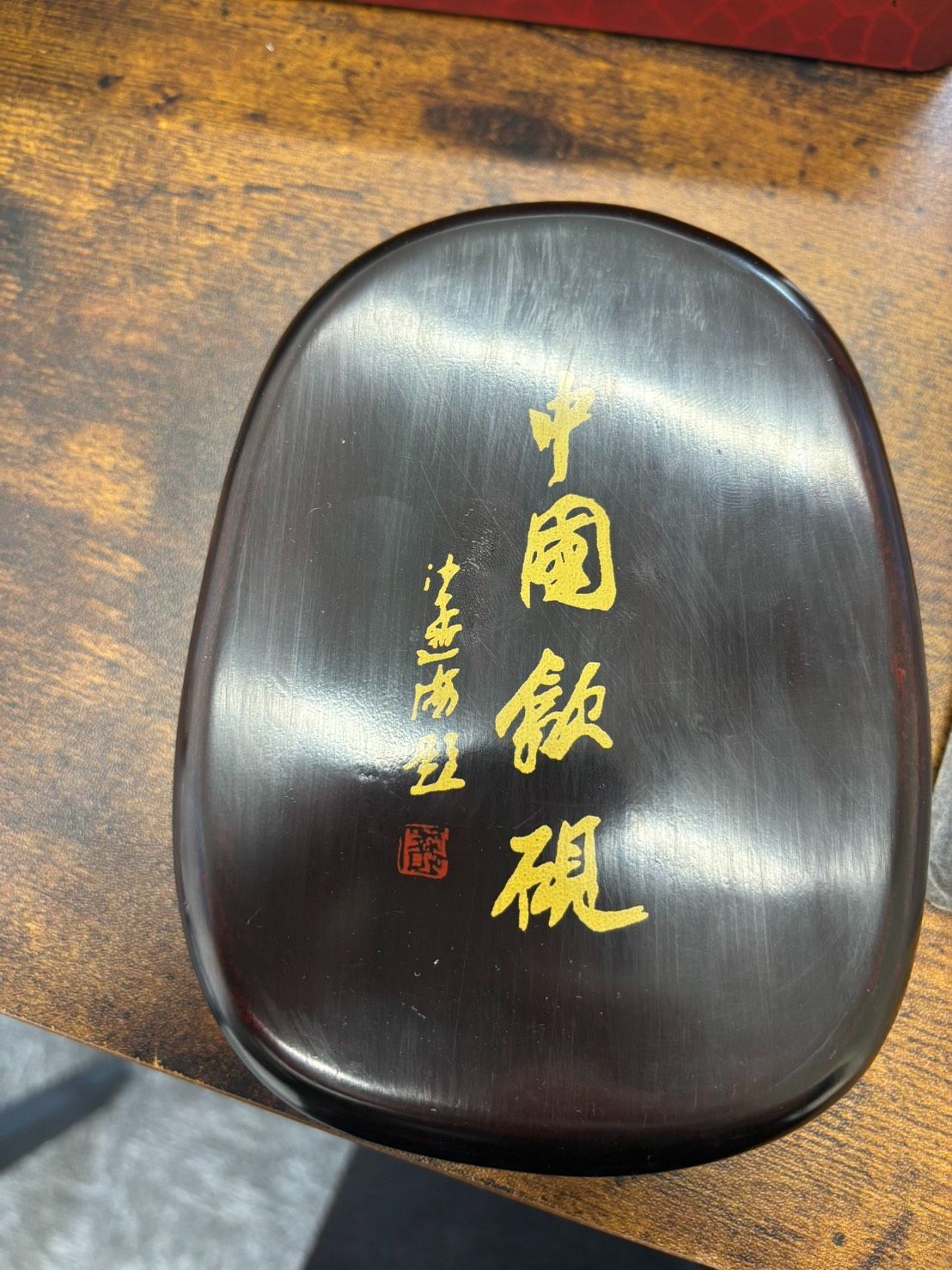 美品 未使用品】中国硯 素人判断 - メルカリ