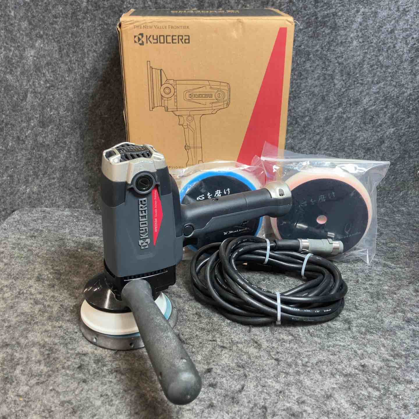 京セラ(Kyocera) 旧リョービ ダブルアクションポリッシャー 脱着式