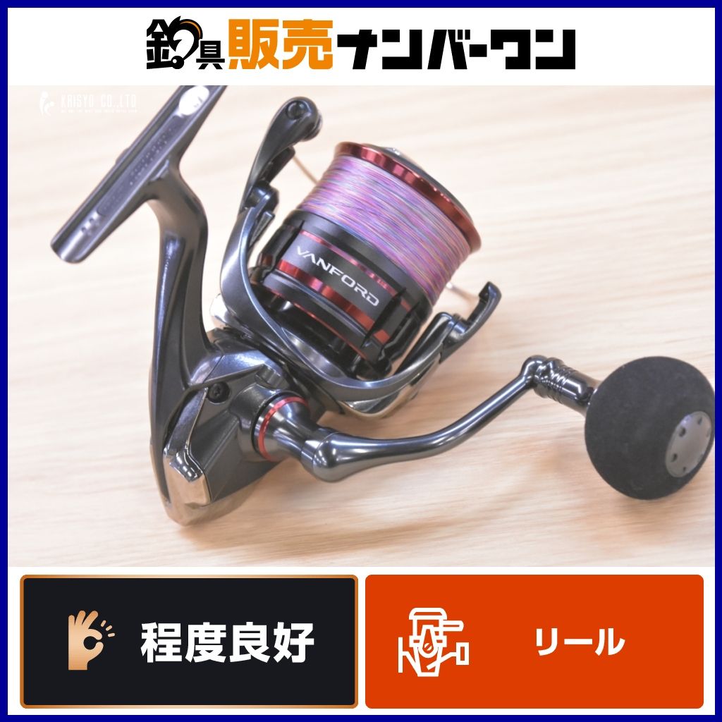 シマノ 20 ヴァンフォード C5000XG スピニングリール SHIMANO VANFORD