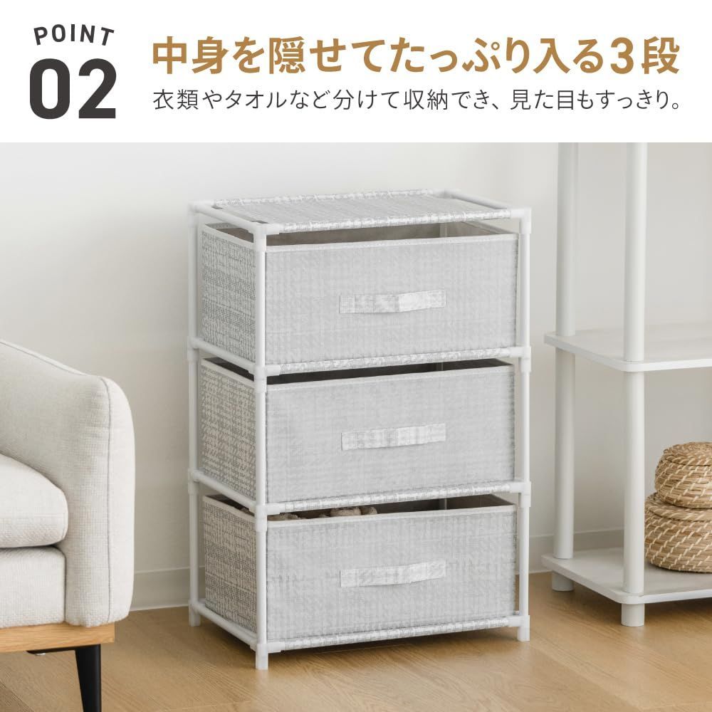 2面引き出し収納BOX 42×28×64cm ホワイト K2HB-WH チェスト・収納