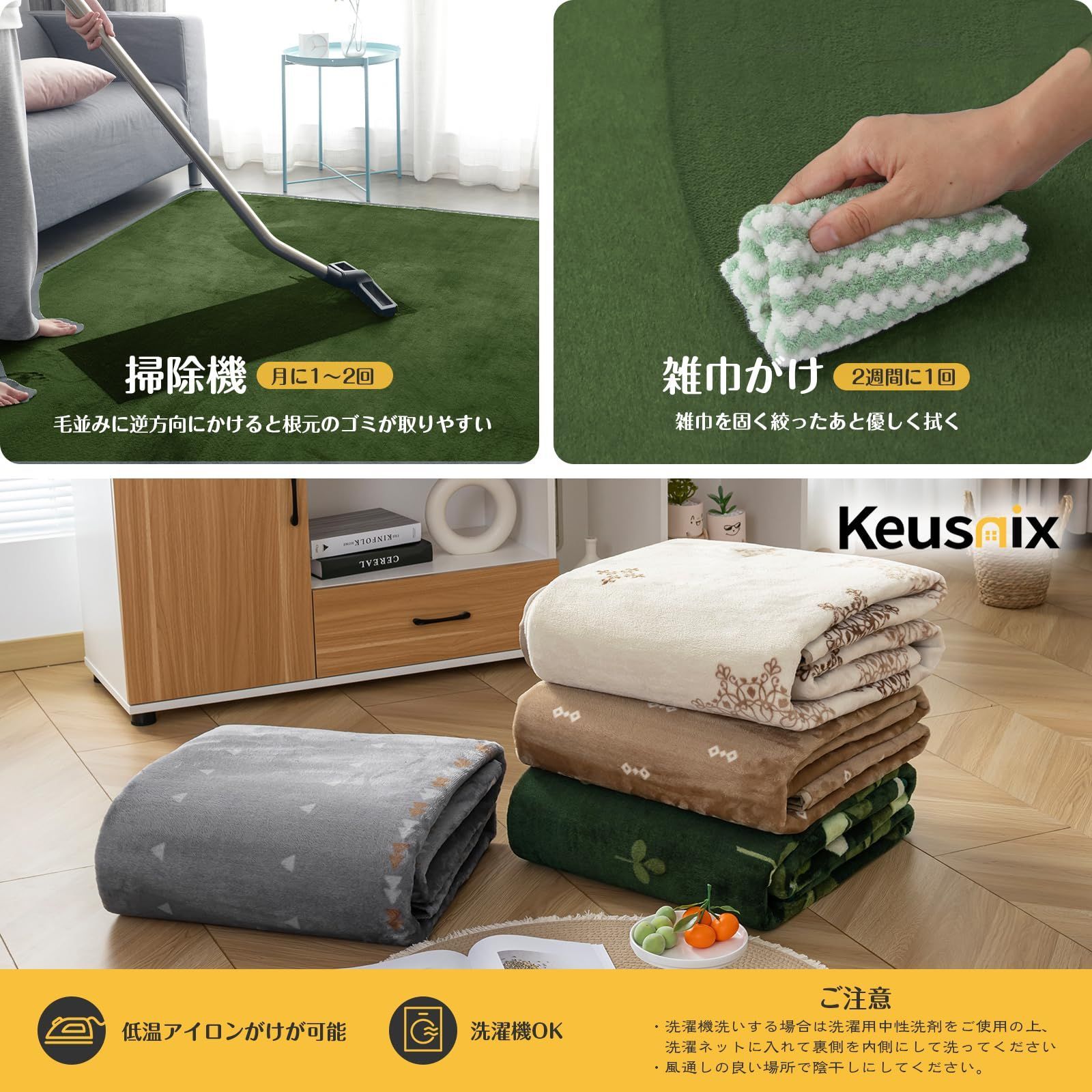 135×185cm 約1.5畳 絨毯 洗える 防ダニ 抗菌 ラグマット滑り止め付 防臭 オールシーズン快適に使用 ラグ 床暖房 ホットカーペット対応 カーペット ふわふわ肌触り フランネルラグ Keusnix リーフ ｜Sun Deco カーペットラグ 洗えるラグマット 絨毯 135×185cm(約
