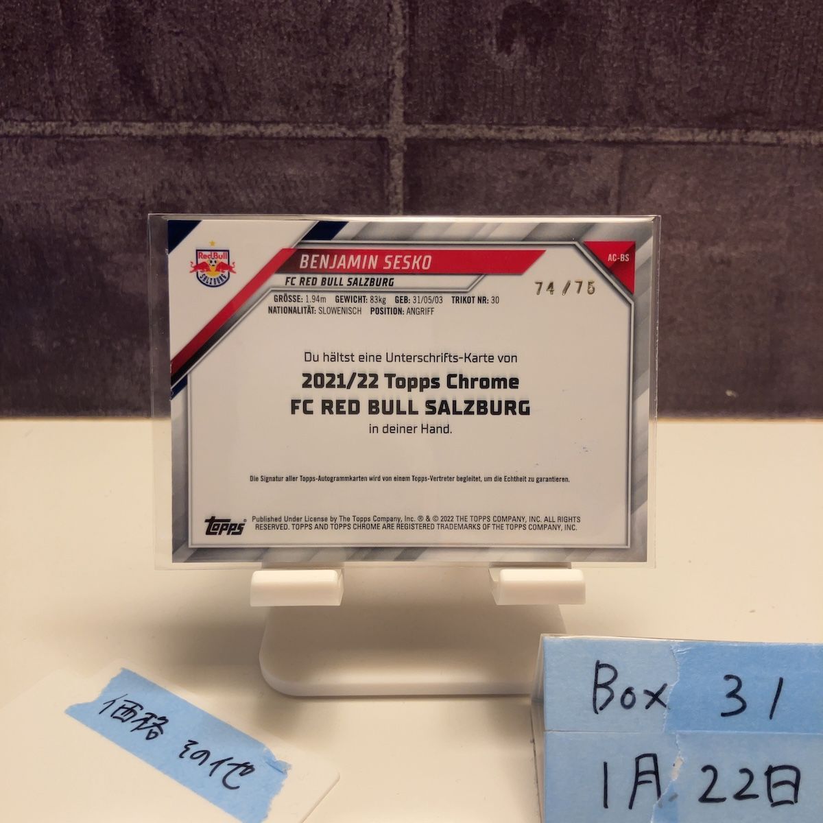 2021-22 Topps Chrome Benjamin Sesko 74/75 直筆サインカード FC RED 
