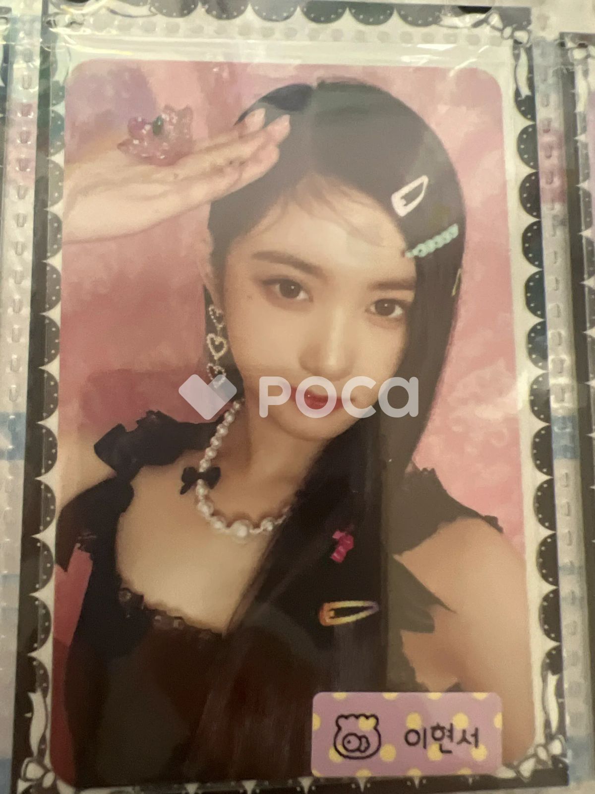 IVE イソ I've IVE STARSHIP-SQUARE - メルカリ