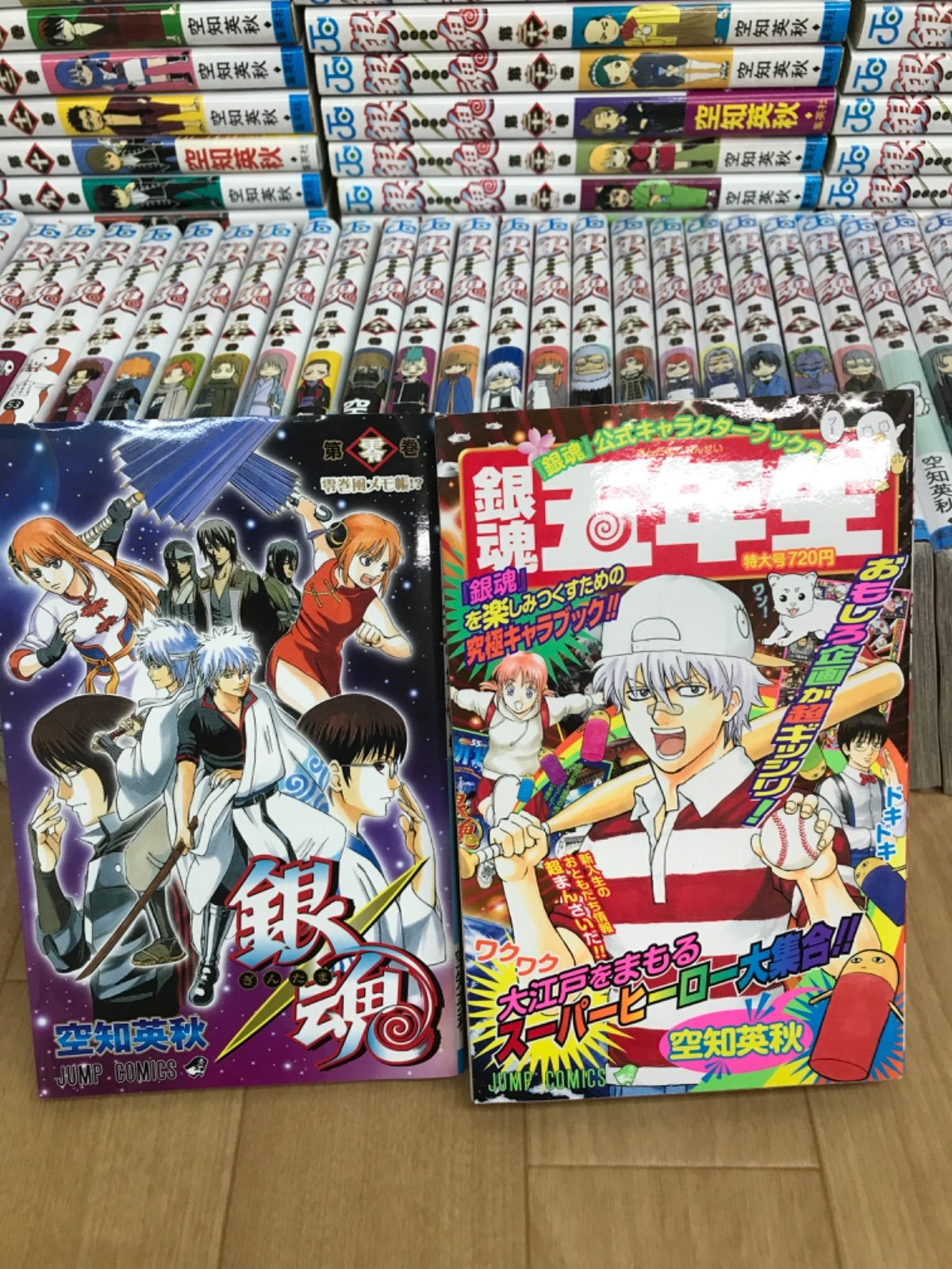 ☆③【未開封12冊】銀魂 1～77巻 全巻＋銀魂五年生・零巻 コミック