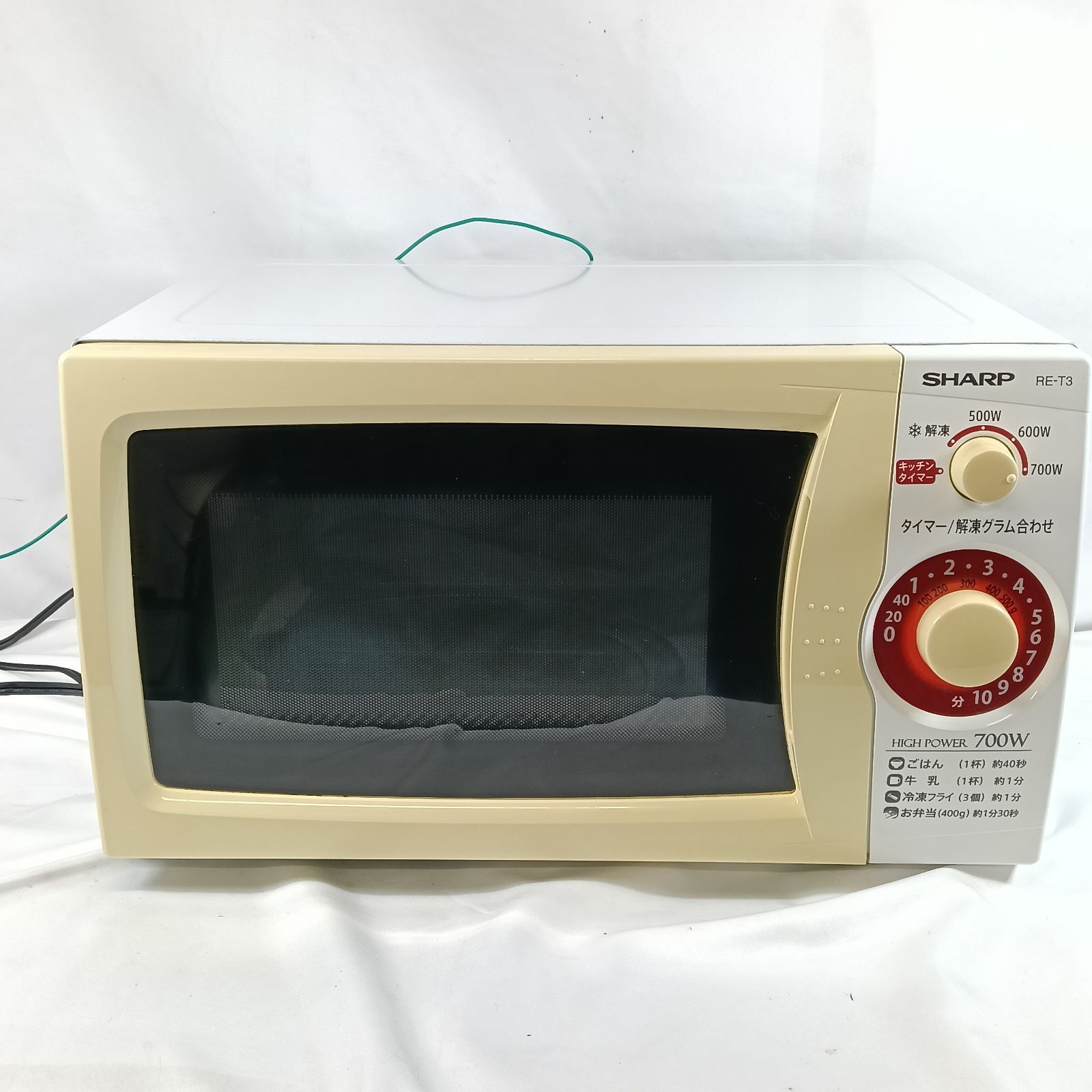 動作品 SHARP（シャープ）電子レンジ RE-T3-W5 【50Hz・東日本専用