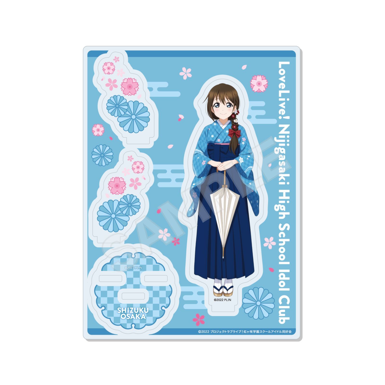 桜坂しずく ラブライブ!虹ヶ咲学園スクールアイドル同好会 アクリル