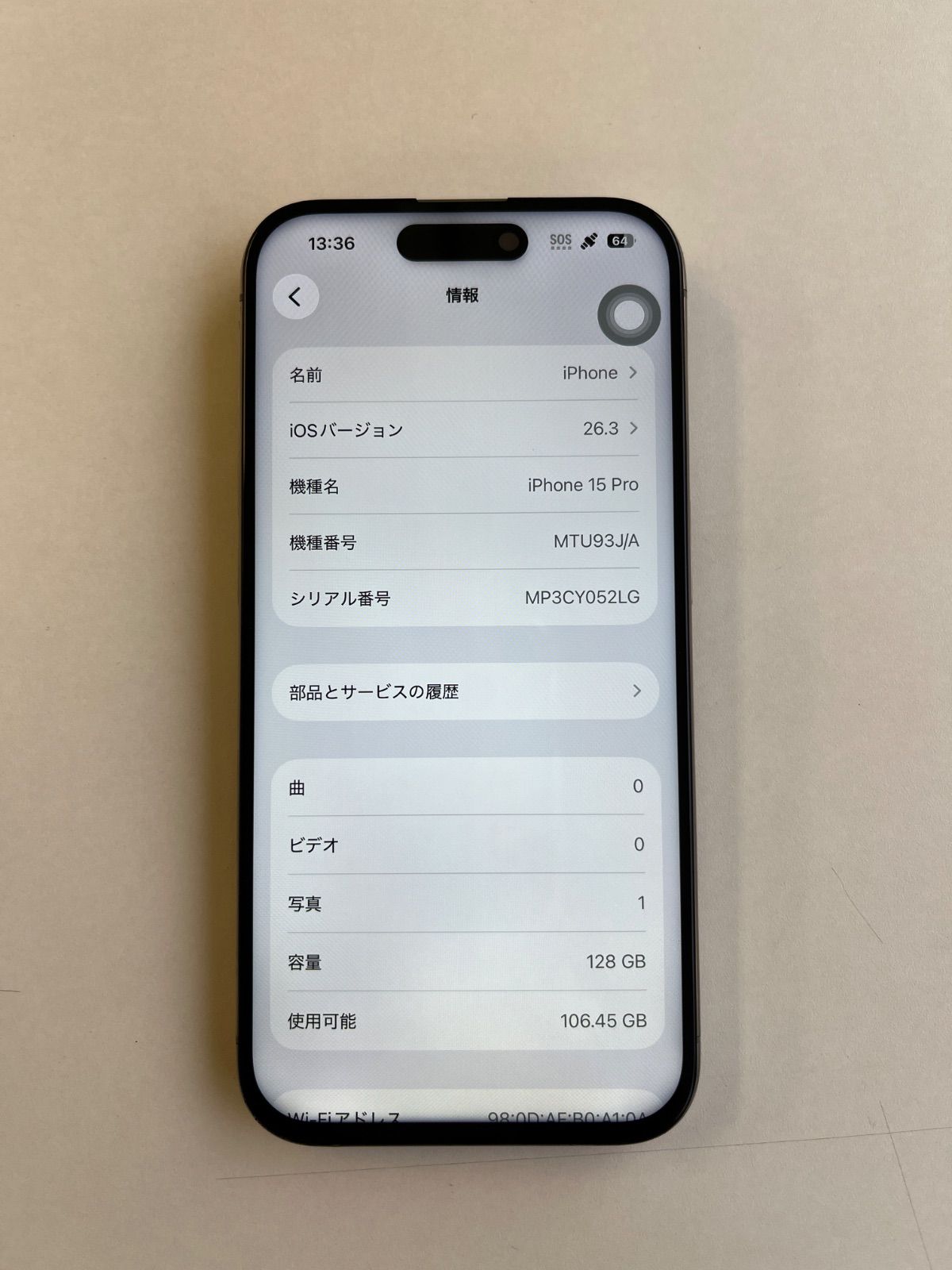 美品 iPhone 15 Pro 128GB ナチュラルチタニウム バッテリー100