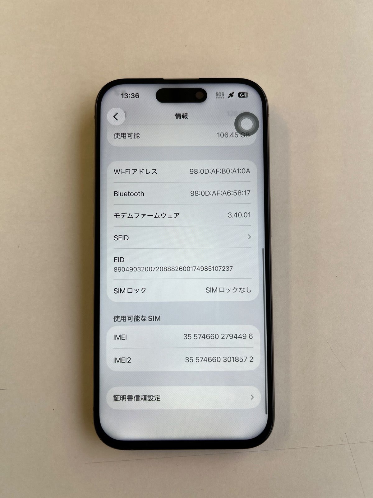 美品 iPhone 15 Pro 128GB ナチュラルチタニウム バッテリー100