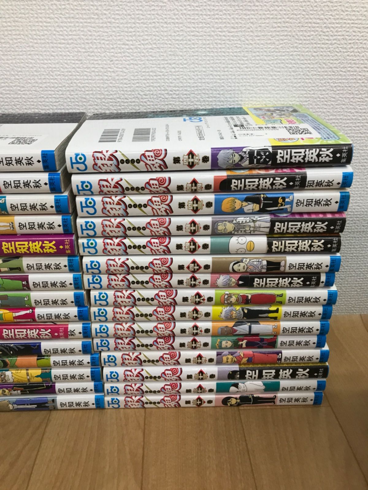 ☆③【未開封12冊】銀魂 1～77巻 全巻＋銀魂五年生・零巻 コミック
